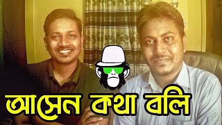 Pagla Director Team কাইশ্যা লাইভে Live  আসেন আড্ডা দেই [upl. by Deerc]