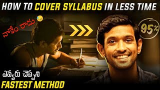 FASTEST WAY to Cover syllabus in LESS TIME 🤯  Best Study Techniques [upl. by Adnulahs976]