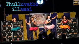 Thulluvatho illamai Adal Padal song dance video [upl. by Adham]