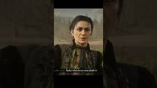 DRD2 black belle shorts มาแรง belle reddeadredemption2 arthurmorgan shortsfeed shortsviral [upl. by Anilahs]