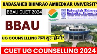 BBAU Cuet UG Counselling 2024 🔴  Babasaheb bhimrao ambedkar University CUET counselling  cut off [upl. by Ahsaeit]