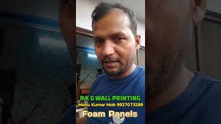 Foam Panels Sheet Video [upl. by Wilmott431]