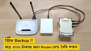 How to make a WiFi Router UPS at Home [upl. by Olifoet397]