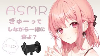 【ASMR】心音と焚き火キャンドル Heart sounds  whisper voice  WoodWick Candle [upl. by Illib885]