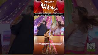 Prem Rang  Nakash Aziz  Ritu Pathak  Garba Song  Navratri Special 2024 [upl. by Nosnirb472]