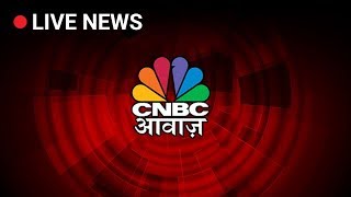 CNBC Awaaz Live TV  CNBC Awaaz Hindi [upl. by Prisilla]