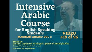 19 Learn Arabic Course for English Speaking Students  Madinah Arabic Book Level 2  Video 01 [upl. by Uv]