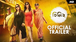 Cheeni 2 চিনি ২  Official Trailer  Aparajita  Madhumita  Anirban  Soumya  Mainak BhaumikSVF [upl. by Llemij]