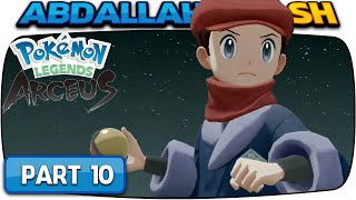 193242 LETS FILL THE POKEDEX Pokemon Legends Arceus  Gameplay 100 Walkthrough Part 10 [upl. by Dimitry]