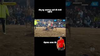 Shilu Di ungli khadi rahndi Aa☝️☝️💥 sports reels kabaddilive kabaddi kabaddilover best play [upl. by Nairoc]