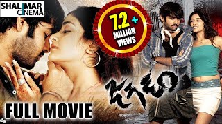 Bhalevadivi Basu Telugu Full Length Movie  Balakrishna Anjala Zhaveri amp Shilpa Shetty [upl. by Abroms117]