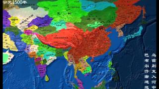 中国历史地图 Historical Atlas of China [upl. by Lyrej49]