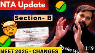 Pankaj Sir on NTA Update ⚠️ Pros vs Cons 🔥 NEET 2025 Paper Level neet2025 neet nta pw [upl. by Wauters156]