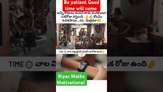 👋🙏👌💯👍Be patience good times will come Riyaz Maths Motivational motivation inspirational [upl. by Dane]