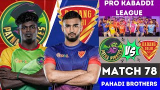 🔴PKL  U Mumba vs Bengaluru Bulls  Pro Kabaddi League 2024  Pro Kabaddi Match Live [upl. by Scevo835]