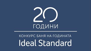 Ваня Божинова  управител на онлайн издание Още за къщата и Билдинг [upl. by Noyes]