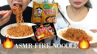 ASMR SPICY NOODLE CHALLENGE Samyang fire noodles with Cheese  SASASMR [upl. by Arden]