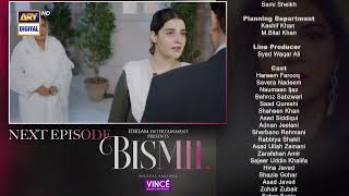 Bismil Episode 20  Teaser  Digitally Presented by Vince Care  ARY Digital [upl. by Gilbye]