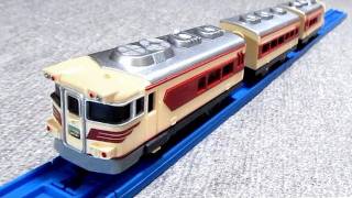 プラレール キハ181系 いそかぜ  Tomy Plarail [upl. by Rie]