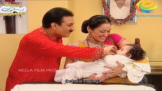 Ep 1641  Daya Ki Beti  Taarak Mehta Ka Ooltah Chashmah  Full Episode  तारक मेहता का उल्टा चश्मा [upl. by Ellehcram]