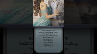 Mayadari Mayadari  M M Keeravani  Pavithra Bandham  Sirivennela [upl. by Oribelle]