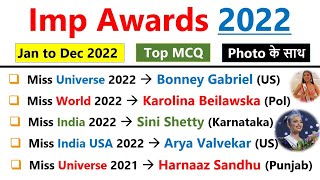 Awards Current Affairs 2022  Beauty Awards 2022  Jan to Dec  पुरस्कार और सम्मान 2022  Top MCQs [upl. by Demmy60]