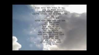 Shesher Kobita  Soumitra Chattopaddhay [upl. by Hoover252]