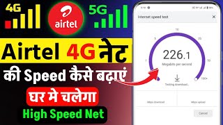 Airtel APN Settings  Airtel Network Problem Solution  Airtel Net Slow Problem  Airtel Net Problem [upl. by Goodden]