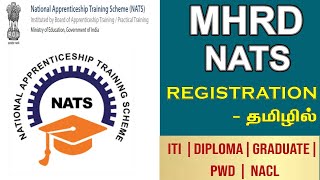 MHRD NATS Registration in Tamil  Pwd Apprentice Training 2020 [upl. by Oiruam]