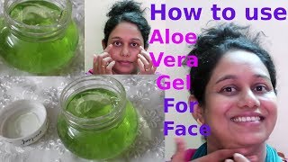 Aloe Vera Gel ഉപയോഗിക്കേണ്ട ശരിയായ രീതി How to use Aloe Vera Gel For Face [upl. by Htnamas14]