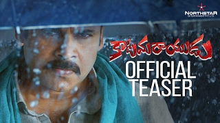 Katamarayudu Official Teaser  Pawan Kalyan  Shruthi Haasan  Kishore Kumar Pardasani [upl. by Anum391]