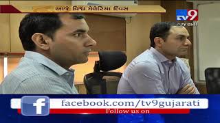 World Malaria Day Authorities take resolution to make Ahmedabad Malaria Free by 2022 Tv9 [upl. by Roach]