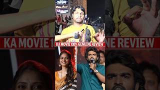 KA MOVIE PUBLIC TALK  KIRAN ABBAVARAM  KA MOVIE REVIEW  KA RATING [upl. by Saied]