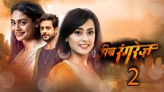 पिया रंगरेज़ सीजन 2 कब Piya Rangrezz Serial  Sher Singh and Shraddha  New Show  Piya rangrez [upl. by Gianni]