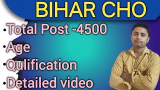 Bihar CHO Vacancy 2024  post 4500  Bihar cho  Detailed video about Cho [upl. by Ylenats]