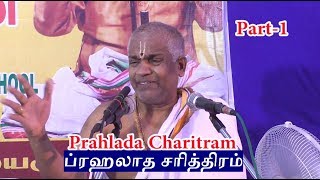 Story of Prahlada Charithram Part1 by Trichy Kalyanaraman [upl. by Atteuqnas]