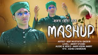 Mashup  Asif Mustafa Qaderi  Amiry Studio presents [upl. by Elleinnad668]