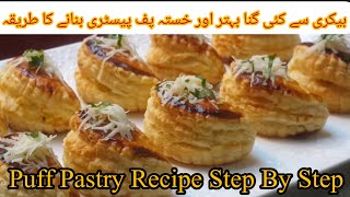 Cream Puff Pastry Recipe Step By Step  Bakery Style Puff Pastry Recipe  Puff Pastry Dough Recipe [upl. by Nosimaj]