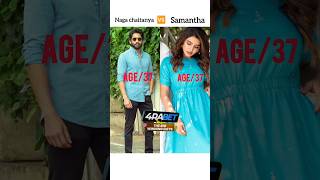 Naga Chaitanya Vs Samantha samantha nagachaitanya shorts ytshorts [upl. by Arramas965]