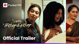 Official Trailer  Ragasiya Snehithane  Koodaporantha Sathikaara Anjali  கூடப்பொறந்த சதிகார அஞ்சலி [upl. by Raskind602]