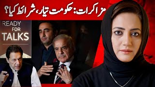 Stage Set For Talks but With Conditions  Asma Shirazi [upl. by Bergeron]