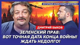 Быков Свержение Зеленского Арестович в Чечне арест Шамана ликвидация Чубайса бегство Шойгу [upl. by Oregolac]