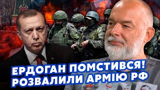 ШЕЙТЕЛЬМАН Ого Відкрили НОВИЙ ФРОНТ Туреччина ВГАТИЛА армію РФУкраїна ОТРИМАЄ ЯДЕРКУsheitelman [upl. by Hussar766]