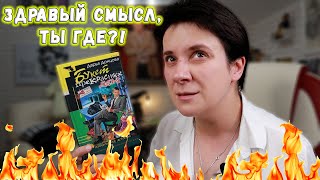 БЕСЯЧИЙ МАРАФОН🔥ИВАН ПОДУШКИН В ПОИСКАХ ЗДРАВОГО СМЫСЛА [upl. by Htyderem]