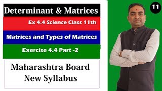 Determinants and Matrices Exercise 44 Class 11th Part 1 [upl. by Selimah522]