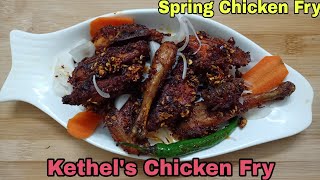 kethels chcken fryspring chicken fryRahmania style kethels chicken frykethels chicken recipe [upl. by Trevorr]