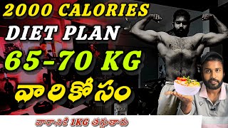 best weightloss dietplan7060kg2000 caloriesbalanced dietplanmasthanfitnessunlimited [upl. by Htebesile]