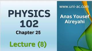 Physics 102 Chapter 25 Electric Potential lecture 8  فيزياء 102الفصل25 المحاضرة8الشرح الجديد2021 [upl. by Retsae851]