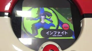 ポケモントレッタ アルティメットZ3弾 アルセウス戦！ [upl. by Bryan286]