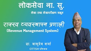 राजस्व व्यवस्थापन प्रणाली Revenue Management System  NASU3rd Paper  डा बासुदेव शर्मा  OTTISH [upl. by Seerdi]